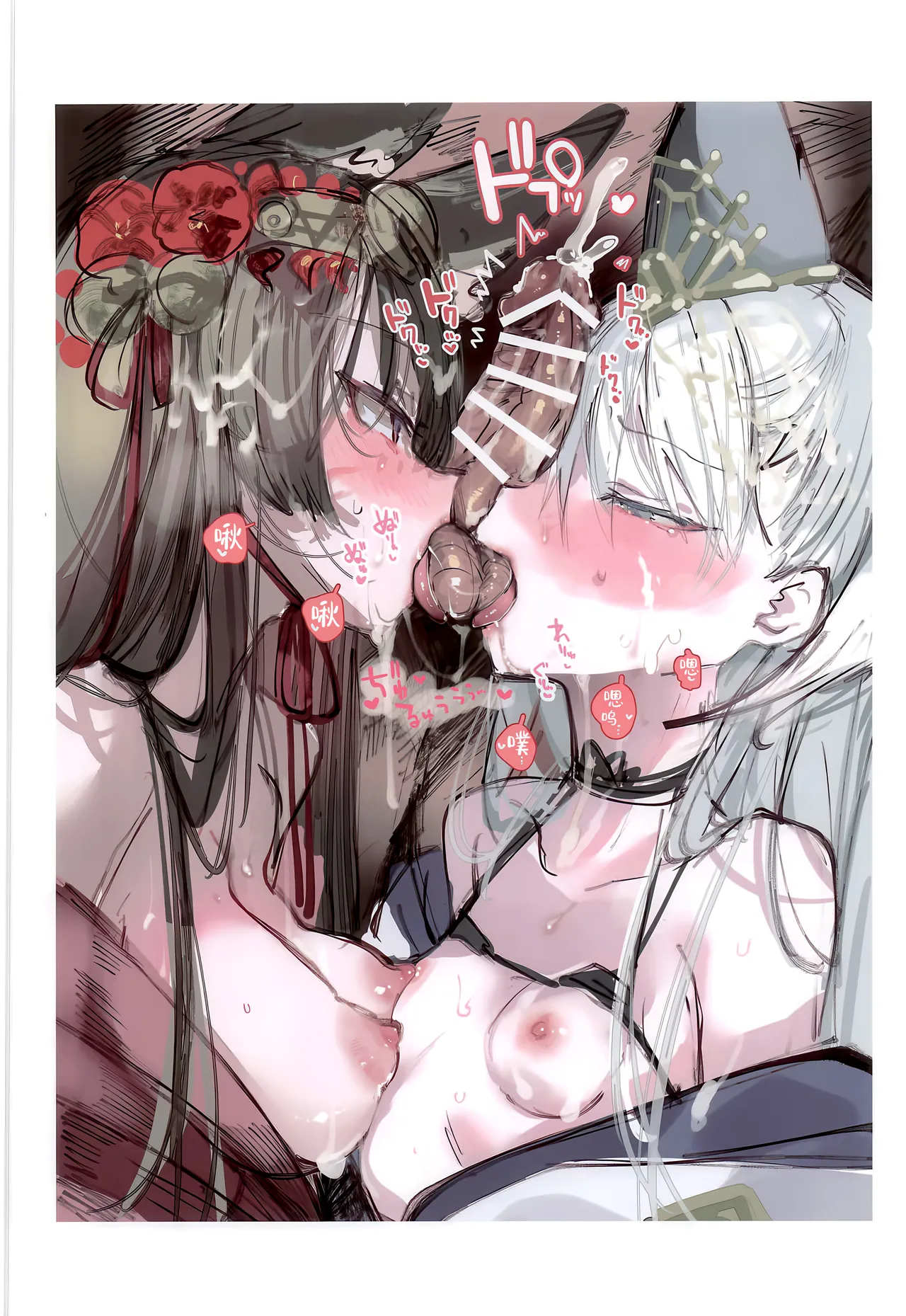 C107 111 Touban 1-gou Kuon-chan no Ecchi na Hon 2 久苑酱的色情漫画集2 Shadowverse Chinese 欶澜汉化组 - Image 14