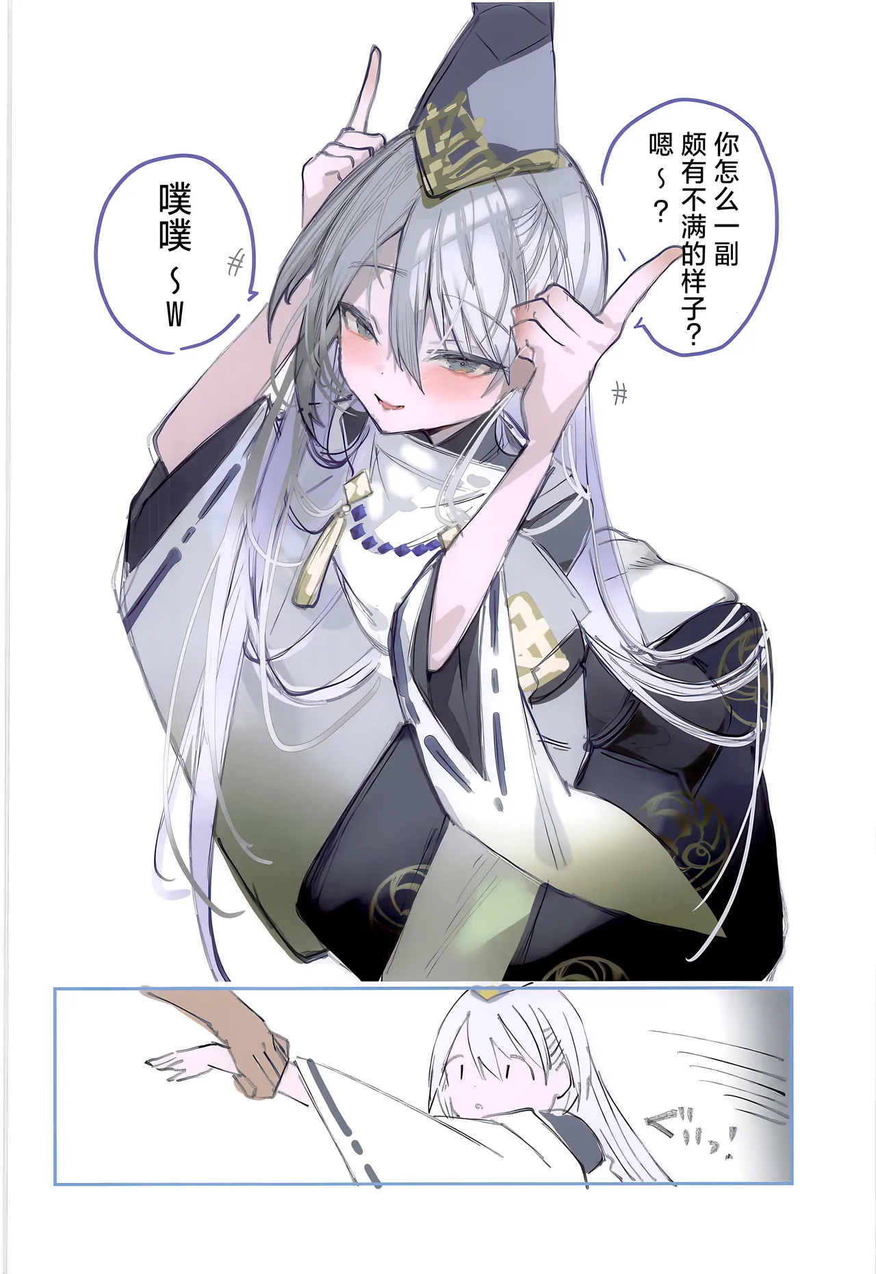 C107 111 Touban 1-gou Kuon-chan no Ecchi na Hon 2 久苑酱的色情漫画集2 Shadowverse Chinese 欶澜汉化组 - Image 16