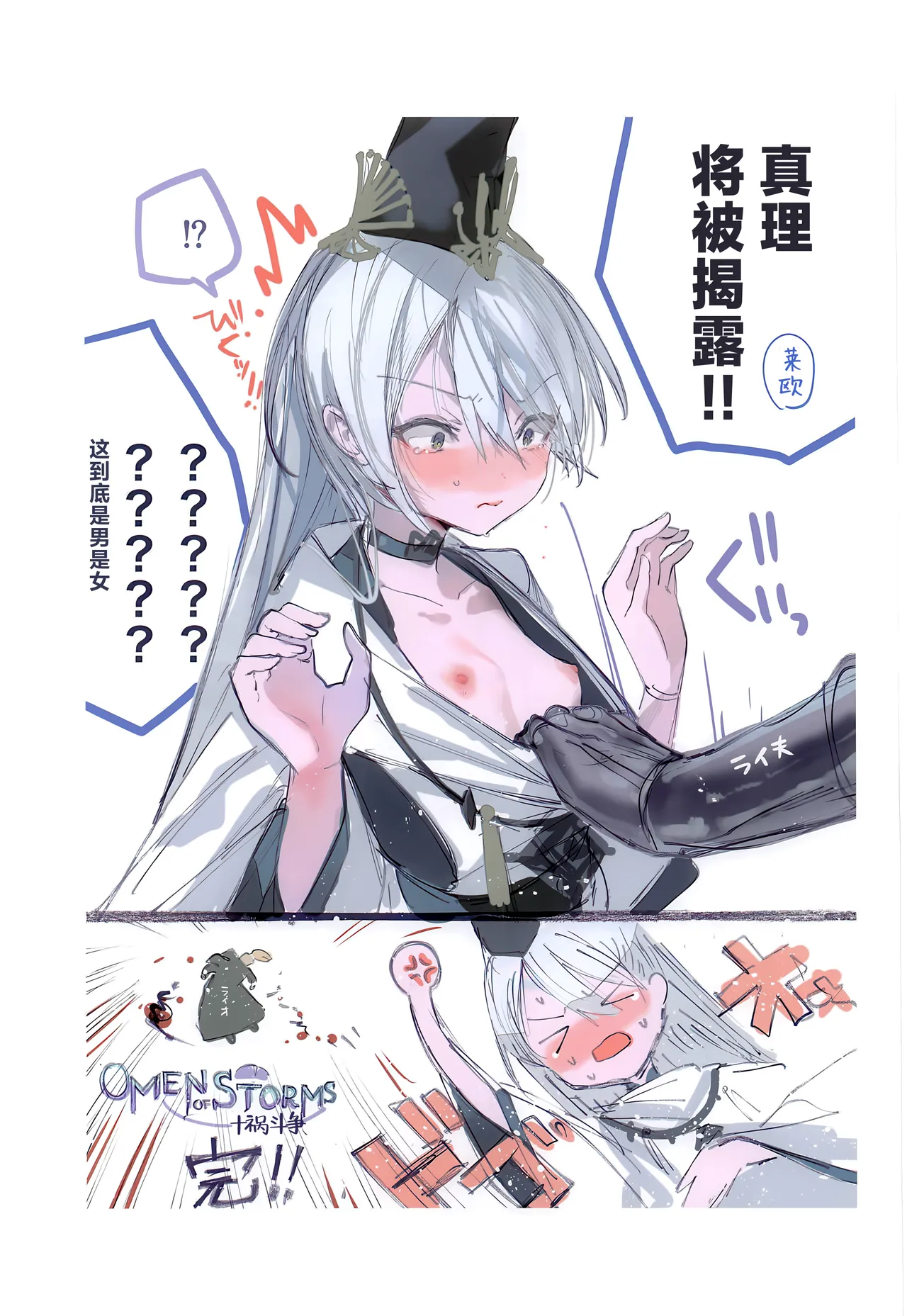 C107 111 Touban 1-gou Kuon-chan no Ecchi na Hon 2 久苑酱的色情漫画集2 Shadowverse Chinese 欶澜汉化组 - Image 23