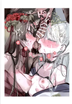 C107 111 Touban 1-gou Kuon-chan no Ecchi na Hon 2 久苑酱的色情漫画集2 Shadowverse Chinese 欶澜汉化组 - Page 14