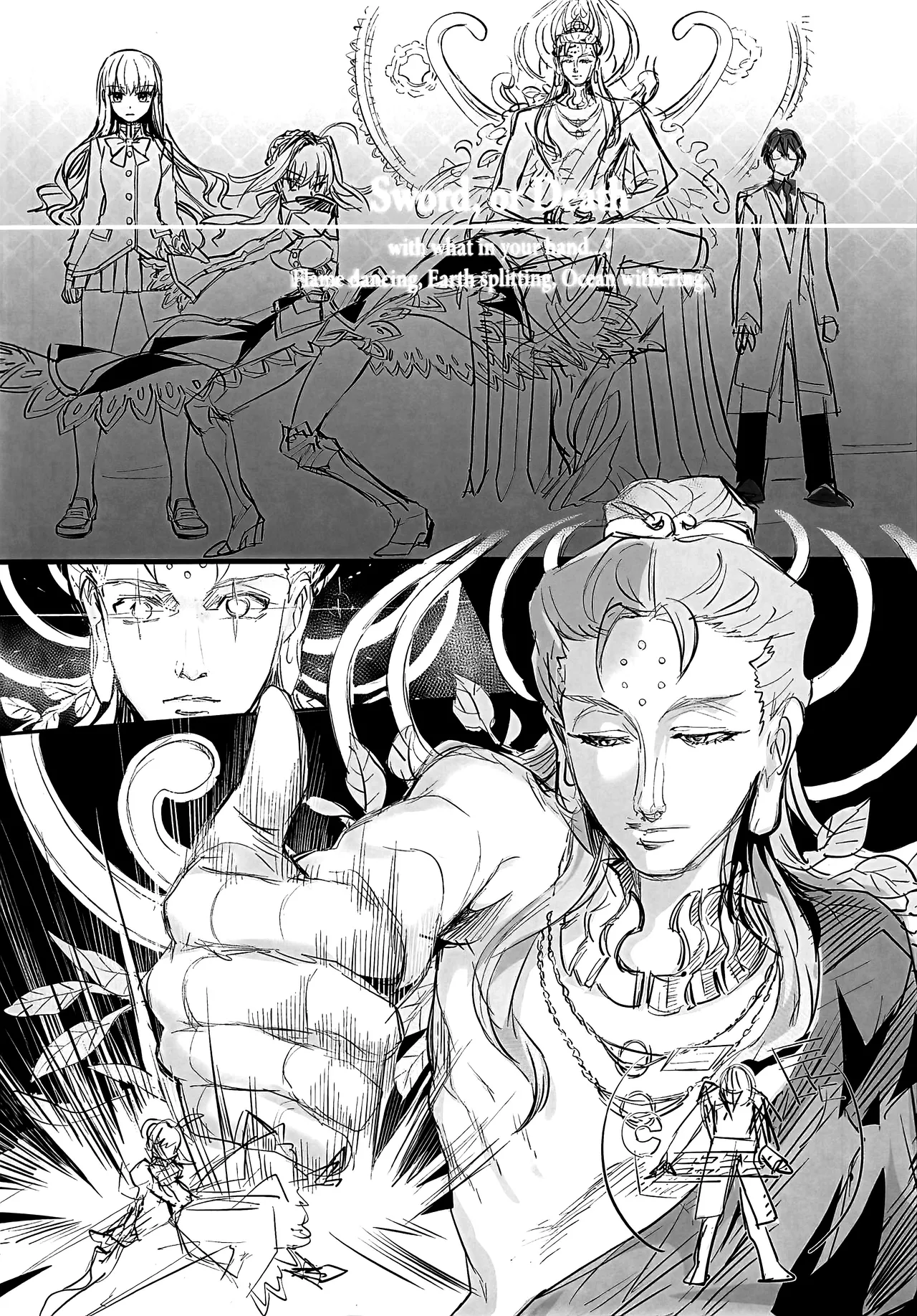 C107 3V2Umezakoori70 Midou Pengin 白野は無慈悲な月の女王 完結編 FateEXTRA CCC Chinese 不咕鸟汉化组 - Image 42