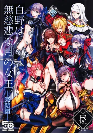 C107 3V2Umezakoori70 Midou Pengin 白野は無慈悲な月の女王 完結編 FateEXTRA CCC Chinese 不咕鸟汉化组 Thumbnail