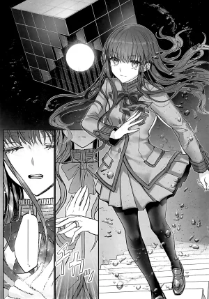 C107 3V2Umezakoori70 Midou Pengin 白野は無慈悲な月の女王 完結編 FateEXTRA CCC Chinese 不咕鸟汉化组 - Page 44