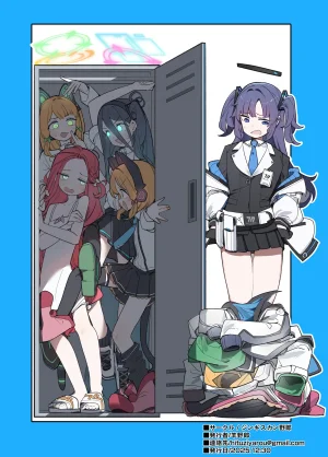 C107 サ一クルジンギスカン野郞 羊野郎はるはる先生マロ4カ ゲーム開発部の青春ログ 游戏开发部的青春记录 Blue Archive Chinese 碧蓝档案同人组 - Page 52