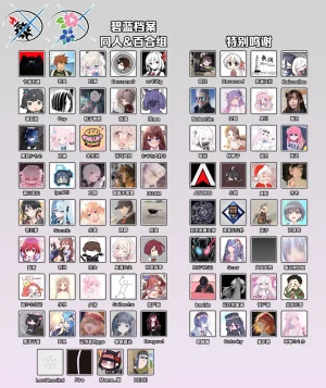 C107 サ一クルジンギスカン野郞 羊野郎はるはる先生マロ4カ ゲーム開発部の青春ログ 游戏开发部的青春记录 Blue Archive Chinese 碧蓝档案同人组 - Page 55