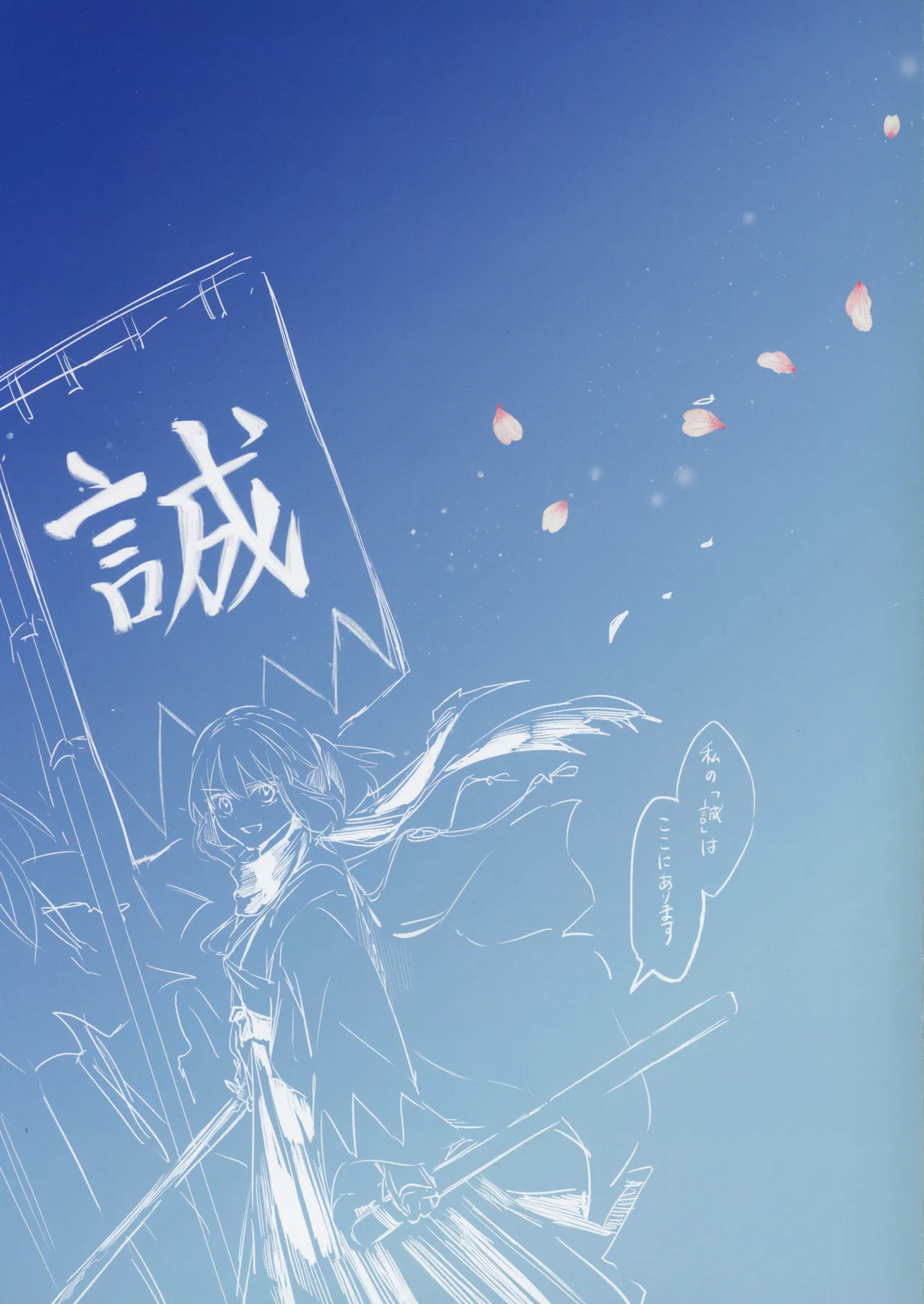 C107 apulicote anzu Sakura Alamode FateGrand Order - Image 19