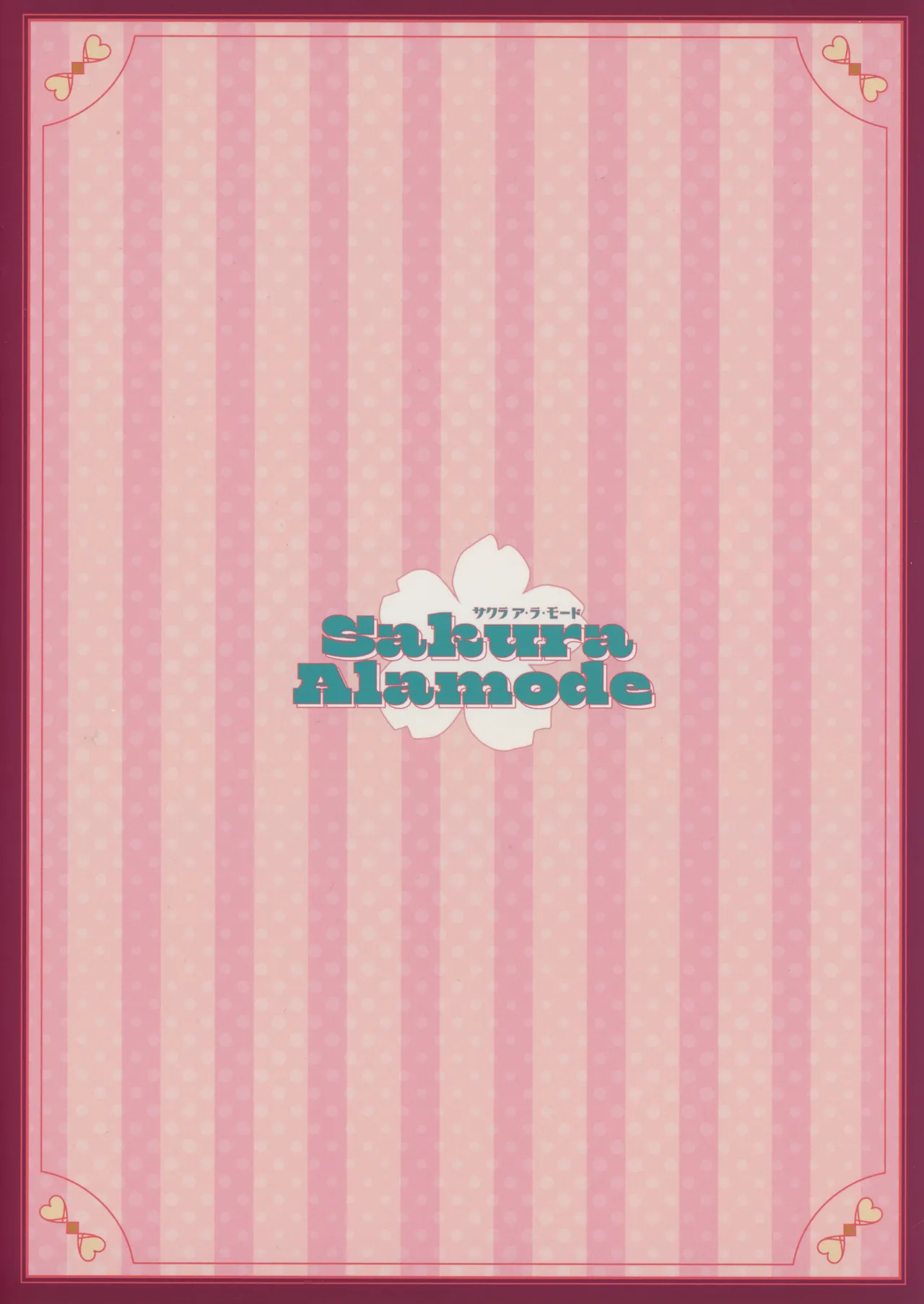 C107 apulicote anzu Sakura Alamode FateGrand Order - Image 20