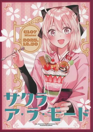 C107 apulicote anzu Sakura Alamode FateGrand Order Thumbnail