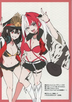 C107 apulicote anzu Sakura Alamode FateGrand Order - Page 13