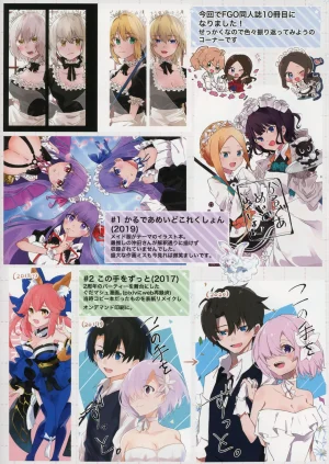 C107 apulicote anzu Sakura Alamode FateGrand Order - Page 14