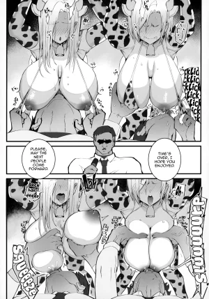 C107 Armadillo Renji, Daiji Gal Oyako no Egui Kasegikata 2 A Gyaru Mother And Daughters Unsavory Way To Earn Money 2 English Doujins.com - Page 10