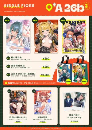 C107 Circle-Fiore Ekakibit Fufu no Hatsujouki 福福的发情记 Zenless Zone Zero Chinese 欶澜汉化组 - Page 32