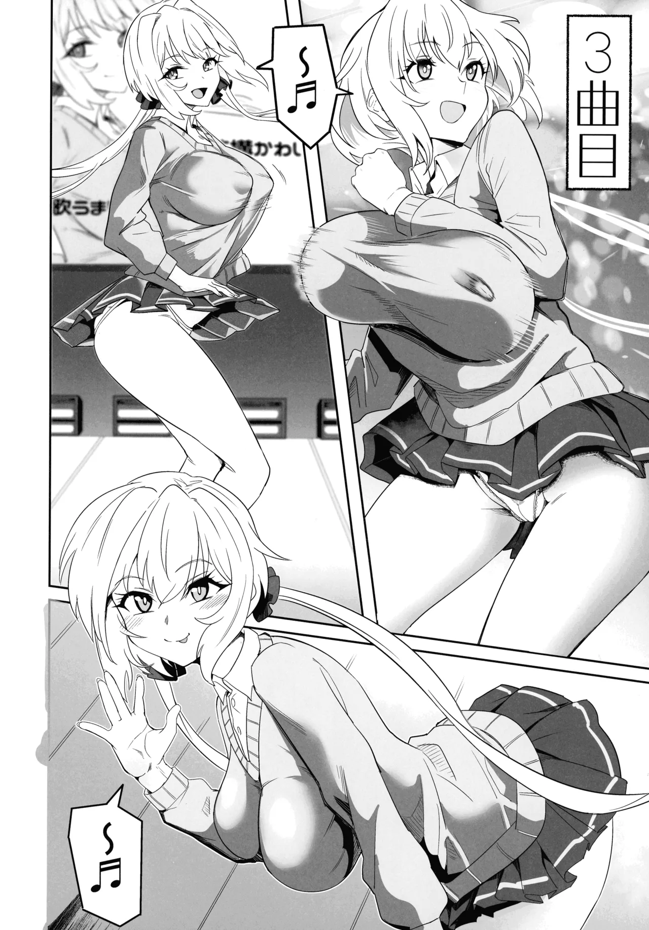 C107 Denshiko Outotsu Den YukineChrisDance Senki Zesshou Symphogear - Image 16