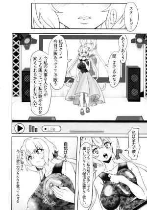C107 Denshiko Outotsu Den YukineChrisDance Senki Zesshou Symphogear - Page 12