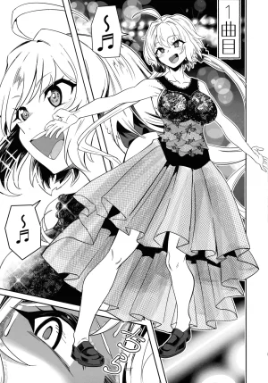 C107 Denshiko Outotsu Den YukineChrisDance Senki Zesshou Symphogear - Page 13