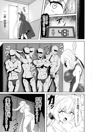 C107 Denshiko Outotsu Den YukineChrisDance Senki Zesshou Symphogear - Page 15