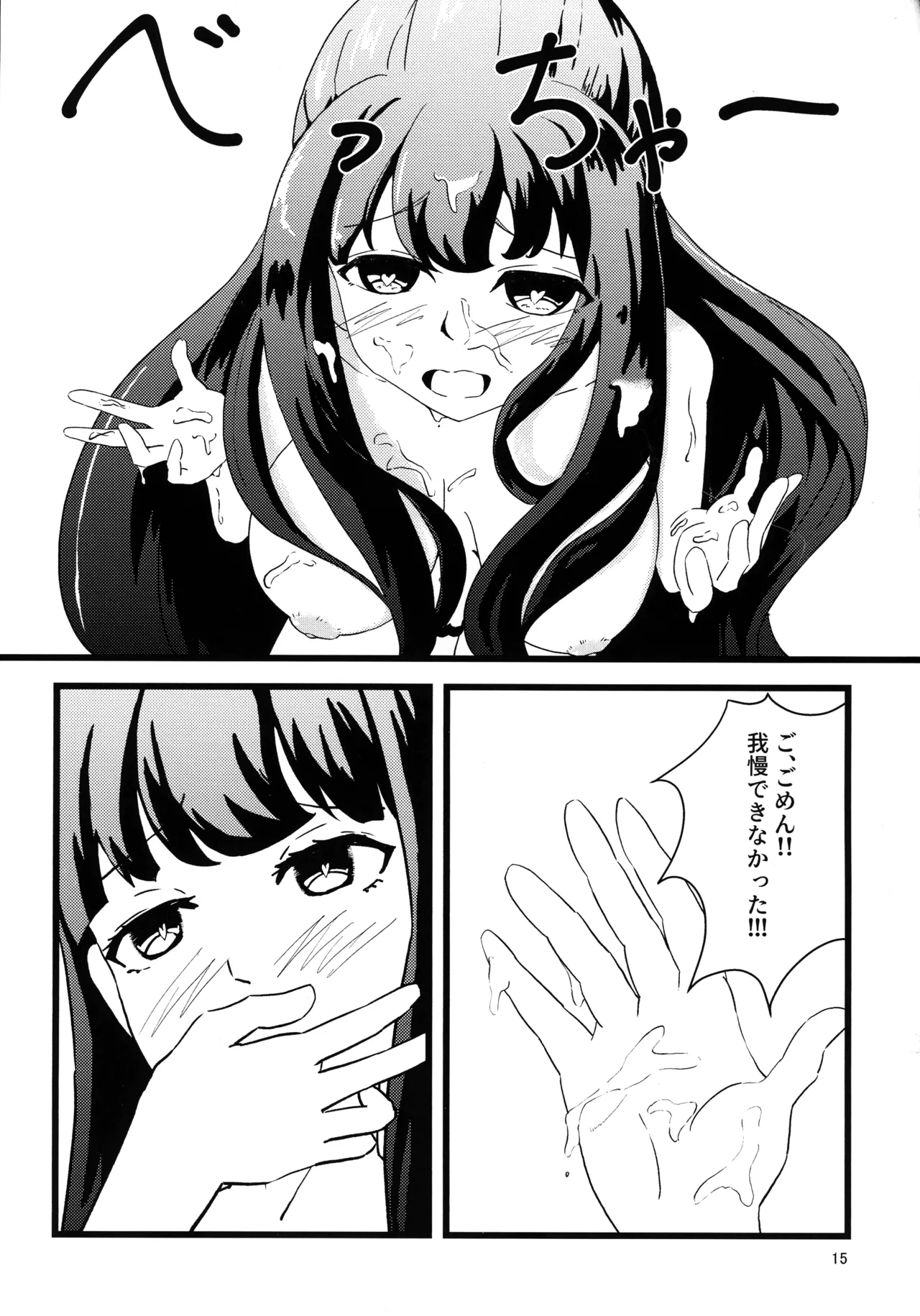 C107 Enii-dou Kazuide e Sore no mu n desu ka Sousou no Frieren - Image 14