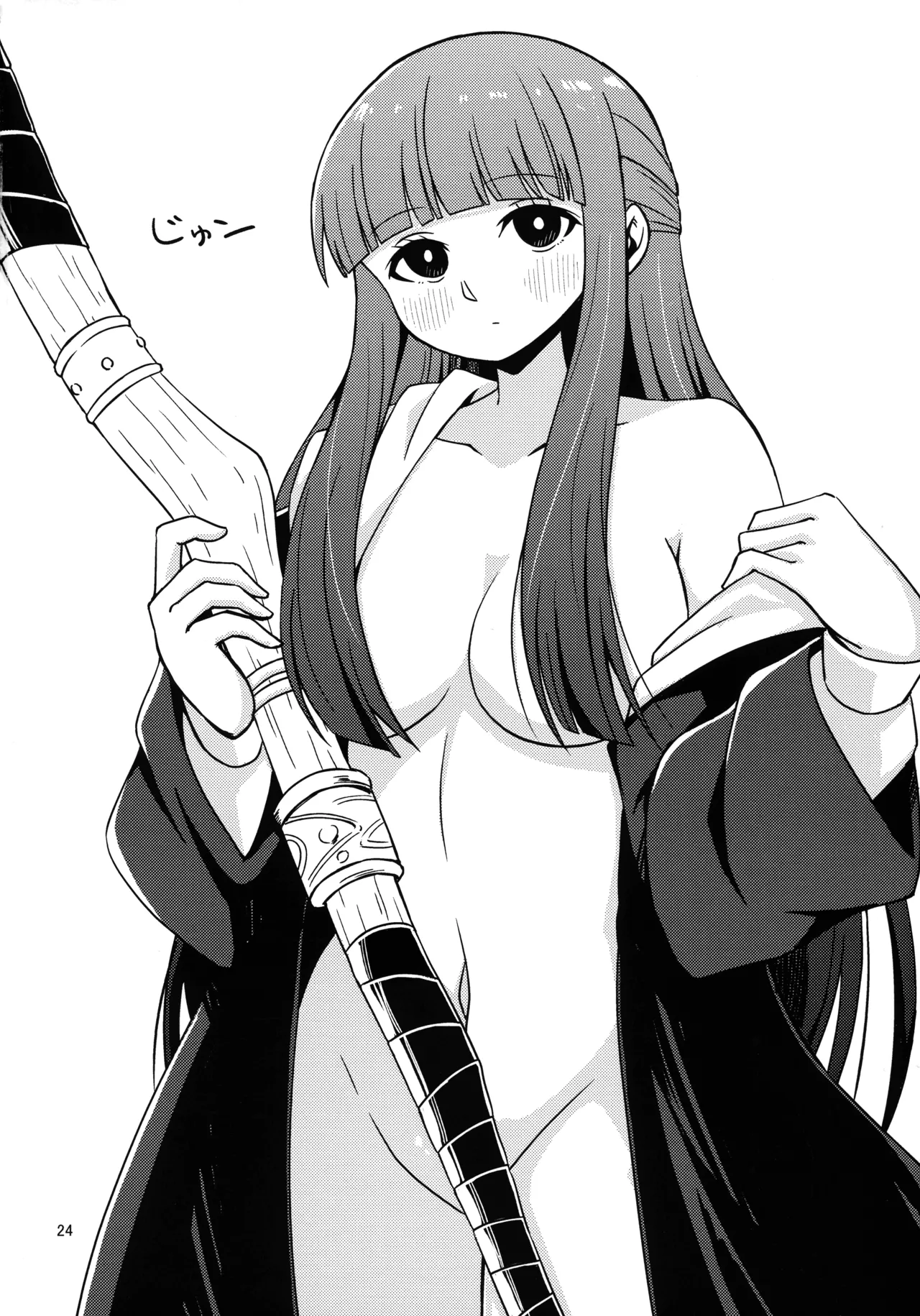 C107 Enii-dou Kazuide e Sore no mu n desu ka Sousou no Frieren - Image 23