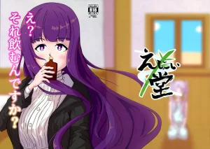 C107 Enii-dou Kazuide e Sore no mu n desu ka Sousou no Frieren Thumbnail