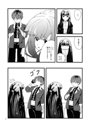 C107 Enii-dou Kazuide e Sore no mu n desu ka Sousou no Frieren - Page 7