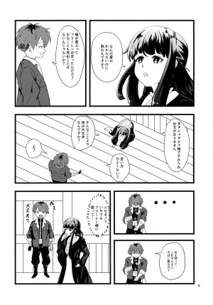 C107 Enii-dou Kazuide e Sore no mu n desu ka Sousou no Frieren - Page 8