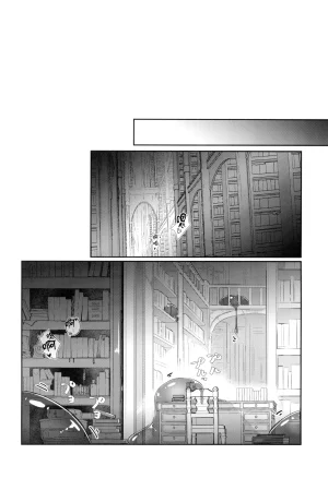 C107 Fumituki Fumituki Kyonyuu Majo Biyaku Slime Zuke Touhou Project Chinese - Page 14