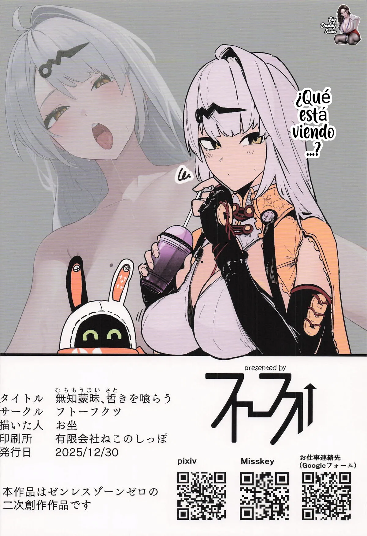 C107 Futo Fukutsu Oza Muchimoumai, Satoki o KurauLa Ignorancia Devora La Sabiduría Zenless Zone Zero Spanish BigDaddy Scan - Image 34