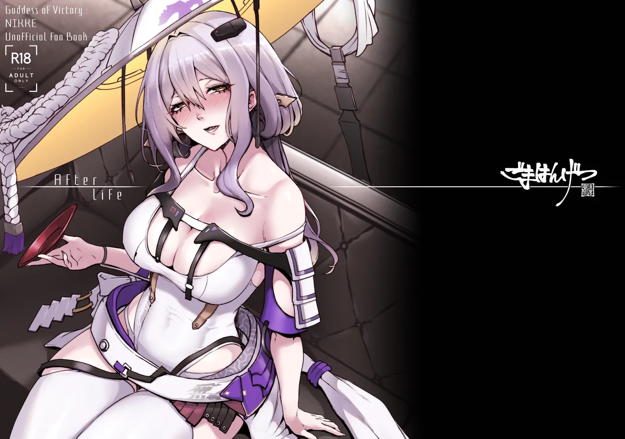 C107 Gomahangetsu Misumismith After Life Goddess of Victory NIKKE English ReinaRepublic Digital - Image 2