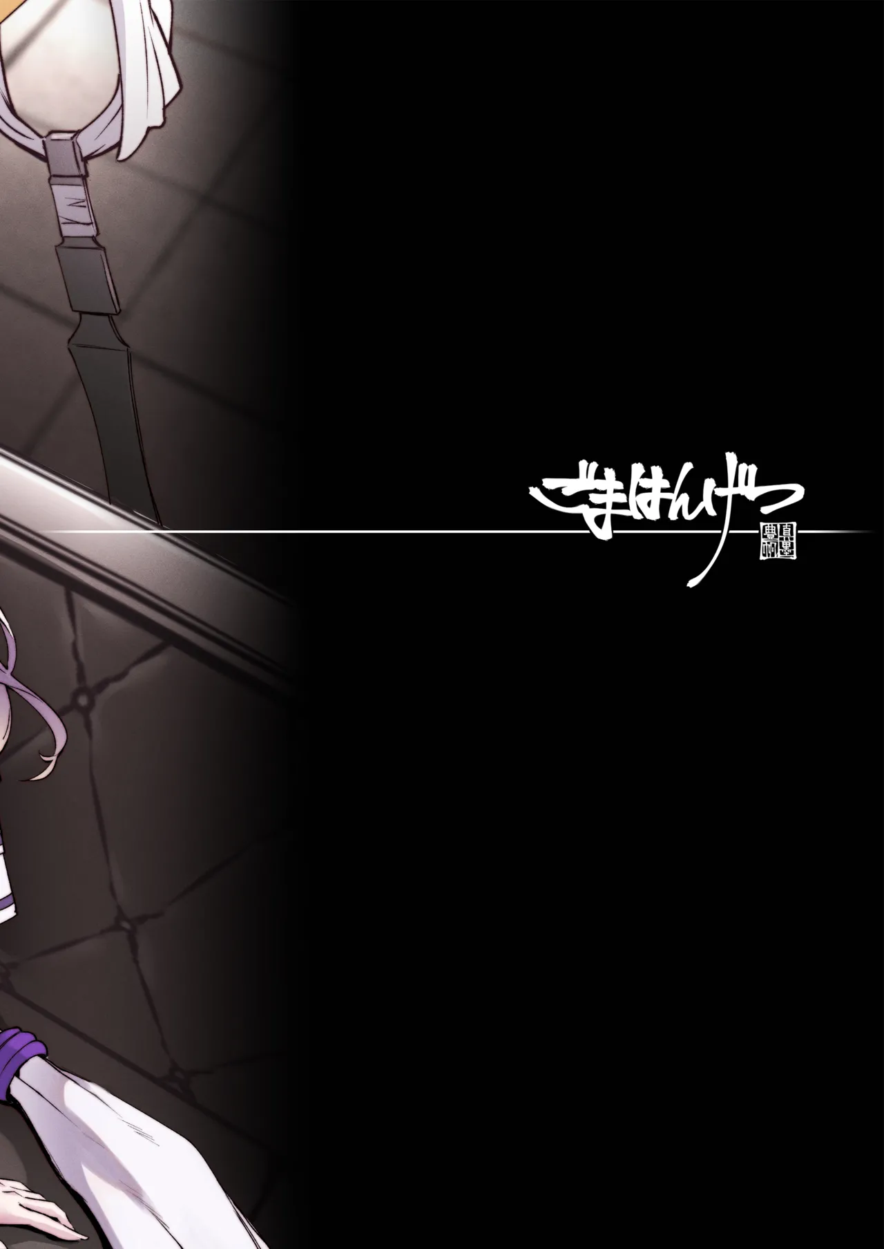 C107 Gomahangetsu Misumismith After Life Goddess of Victory NIKKE English ReinaRepublic Digital - Image 28