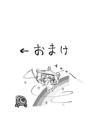 C107 Gomahangetsu Misumismith After Life Goddess of Victory NIKKE English ReinaRepublic Digital - Page 24