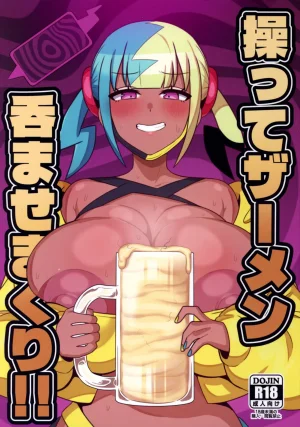 C107 H-Cheese Ganbari Mascarpone Ayatsutte Samen no mase Makuri Pokémon - Page 2