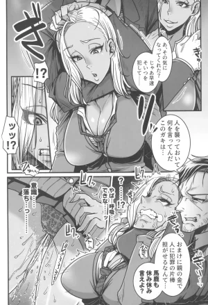 C107 Hachimidosan Toge Toge 世直しおじさんVSアウトロー黒ギャル総集編 - Page 50