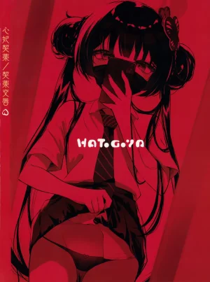 C107 Hatogoya Hatoharu 契薬交唇 契药交唇 Blue Archive Chinese 欶澜汉化组 - Page 151