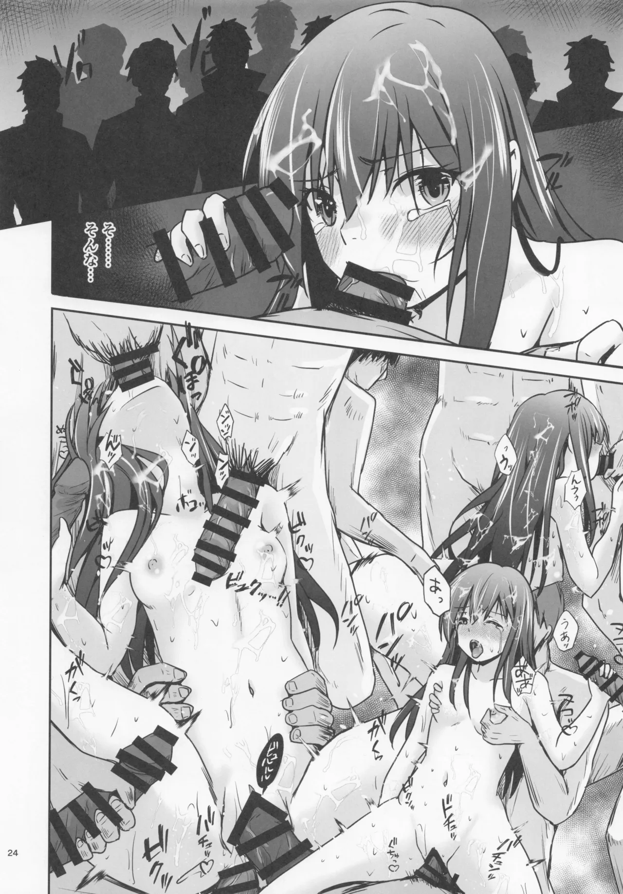 C107 Heart of cooL Chiharu Mizuyo Rental Hishokan Asashio Kantai Collection -KanColle- - Image 25