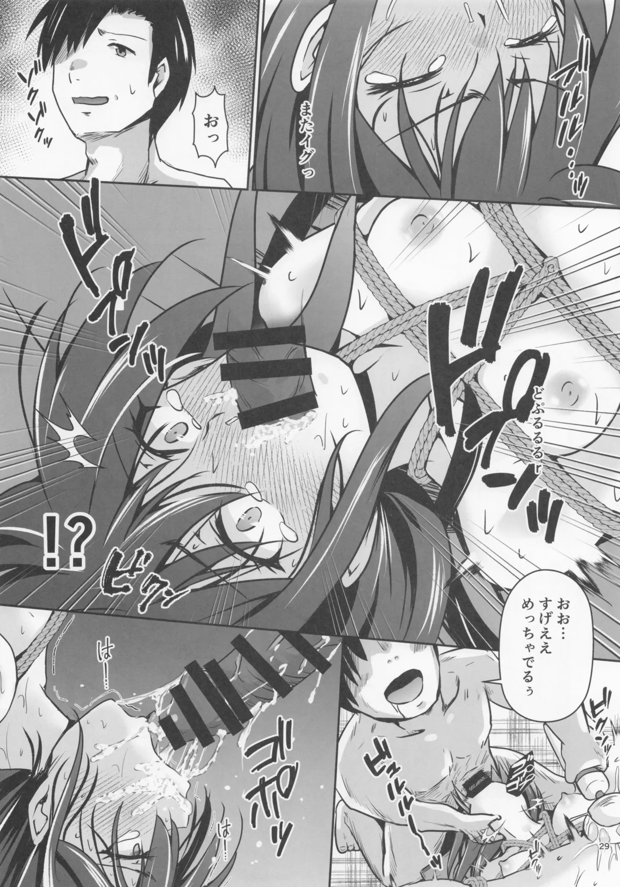 C107 Heart of cooL Chiharu Mizuyo Rental Hishokan Asashio Kantai Collection -KanColle- - Image 30