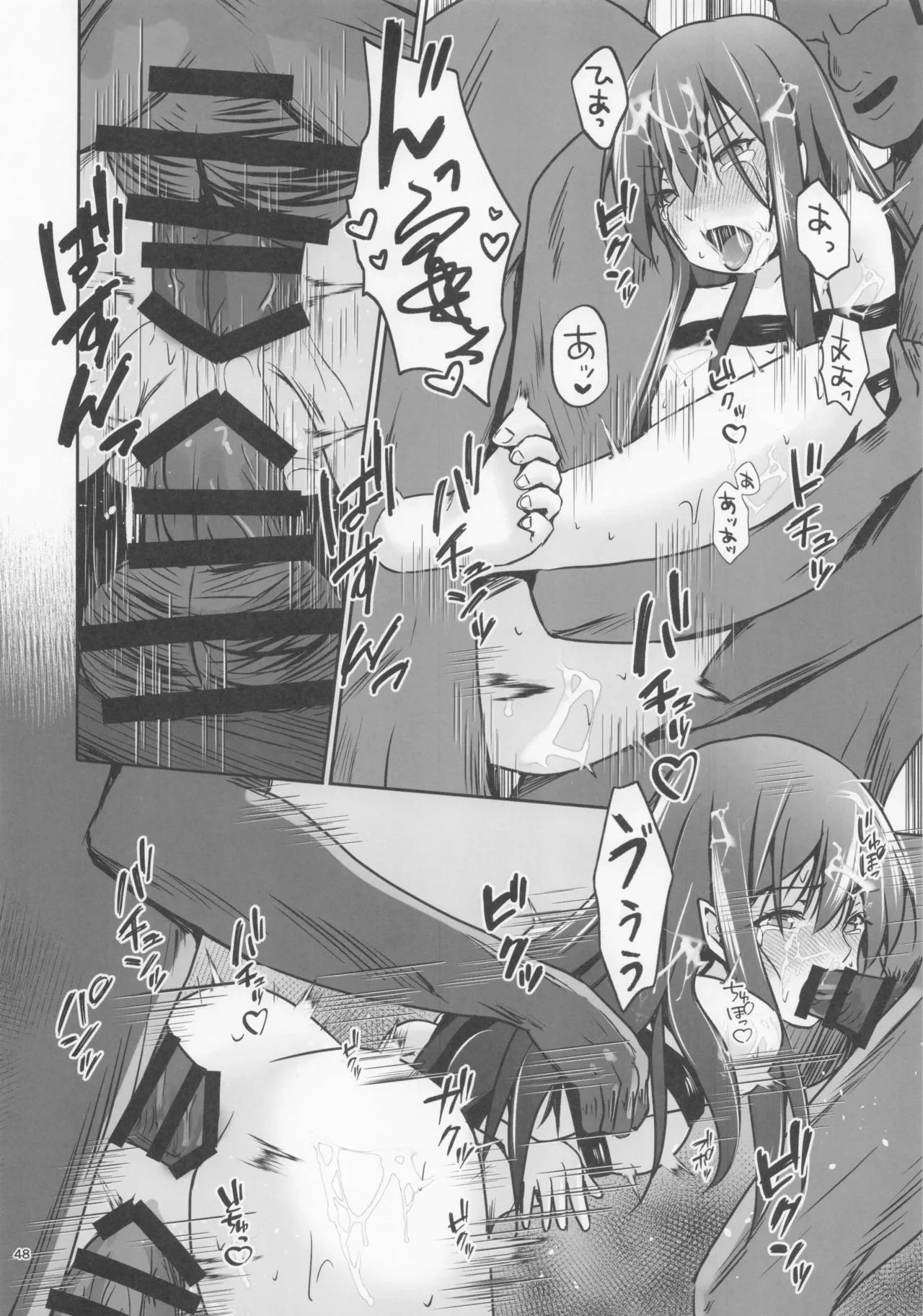 C107 Heart of cooL Chiharu Mizuyo Rental Hishokan Asashio Kantai Collection -KanColle- - Image 49