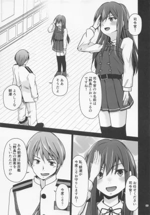 C107 Heart of cooL Chiharu Mizuyo Rental Hishokan Asashio Kantai Collection -KanColle- - Page 36