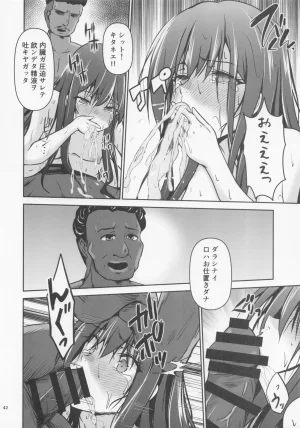 C107 Heart of cooL Chiharu Mizuyo Rental Hishokan Asashio Kantai Collection -KanColle- - Page 43
