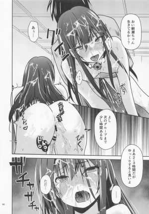 C107 Heart of cooL Chiharu Mizuyo Rental Hishokan Asashio Kantai Collection -KanColle- - Page 51