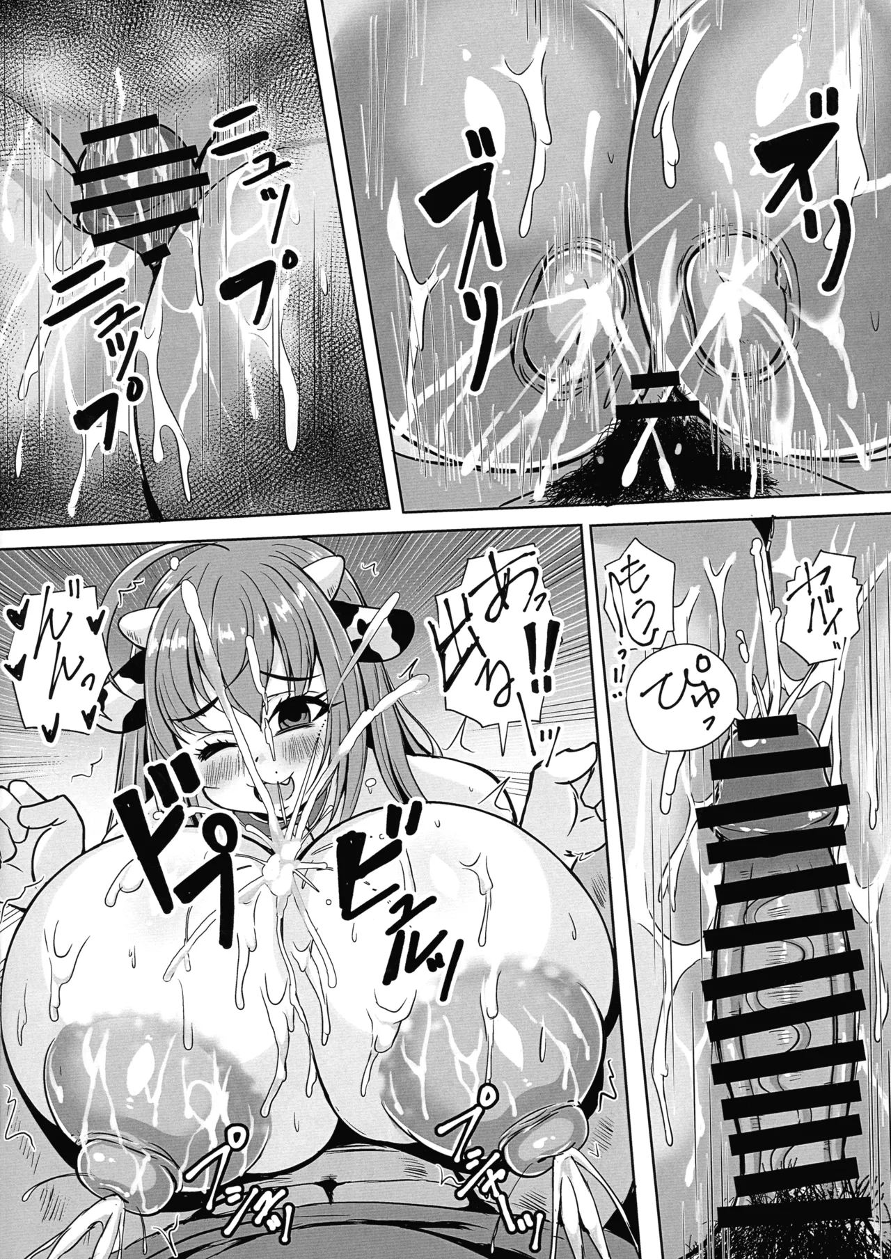 C107 Hisei-tai Kiyomasa Tsumire Horuko Nyuugyou Hajimemashita - Image 18