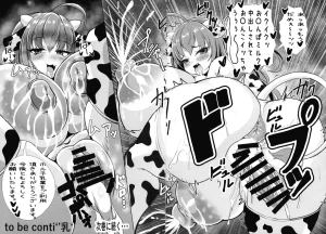 C107 Hisei-tai Kiyomasa Tsumire Horuko Nyuugyou Hajimemashita - Page 24