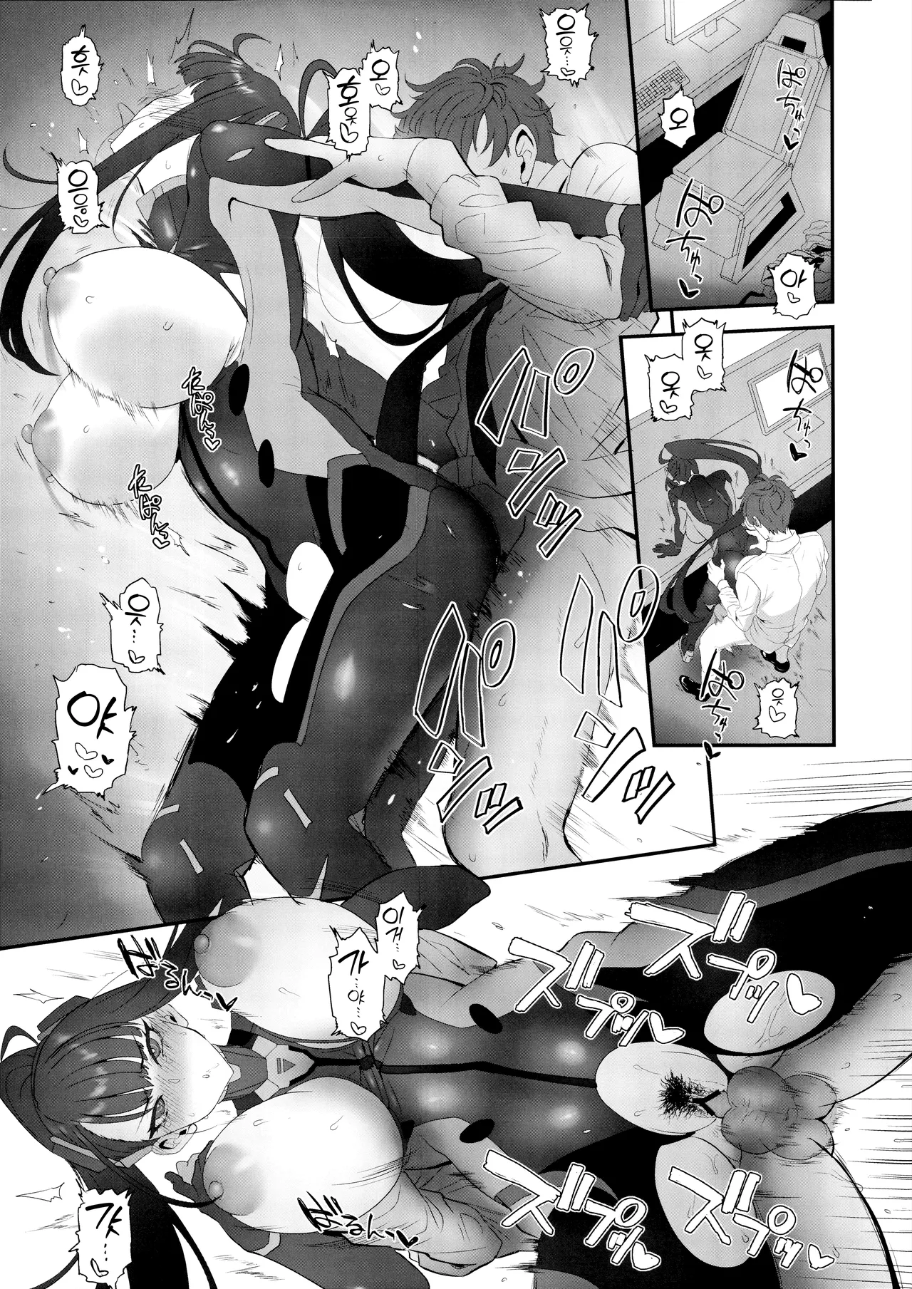 C107 INFINITY DRIVE Kyougoku Shin Vanilla Edge Blue Archive Korean Team Edge - Image 14