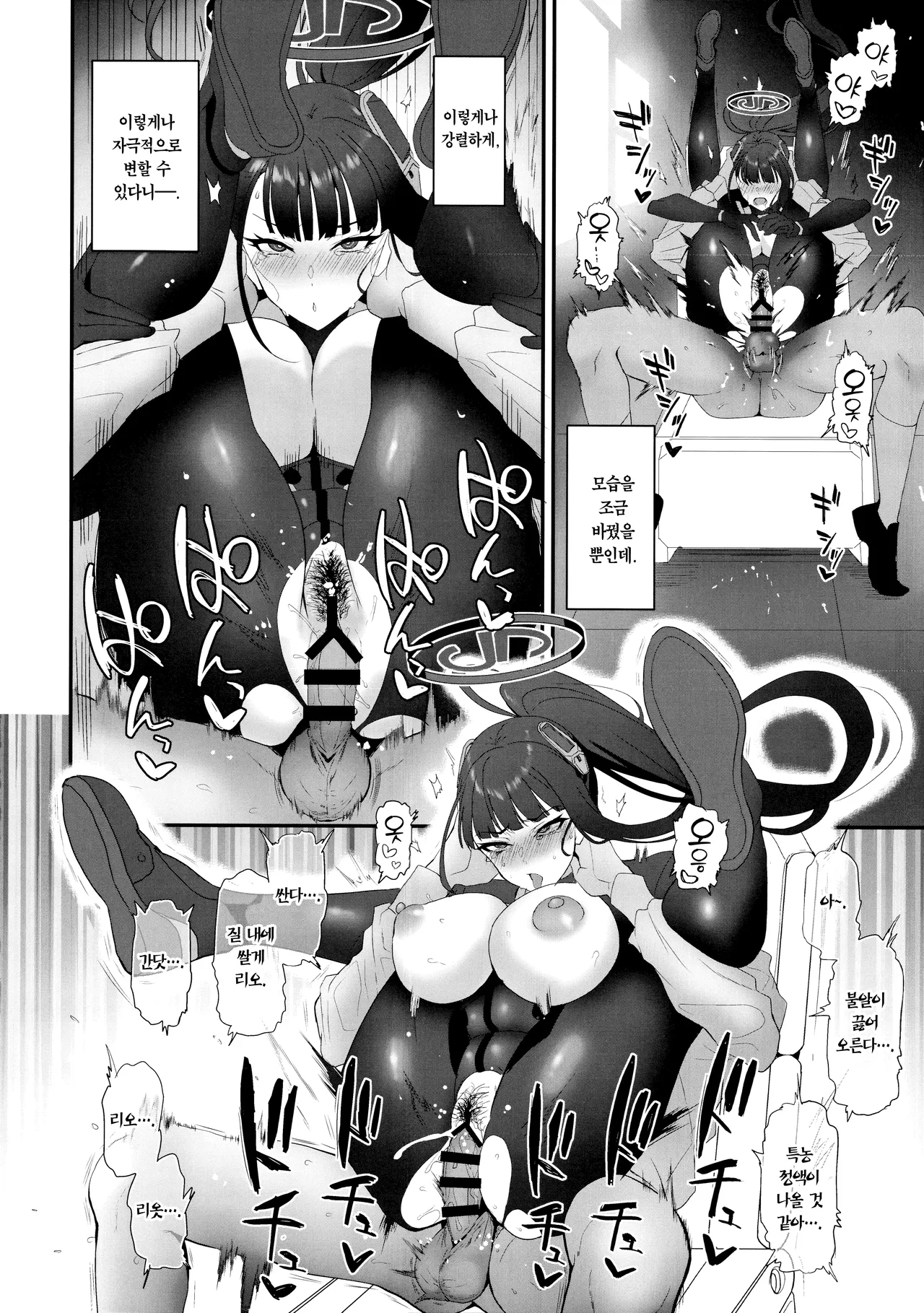 C107 INFINITY DRIVE Kyougoku Shin Vanilla Edge Blue Archive Korean Team Edge - Image 17