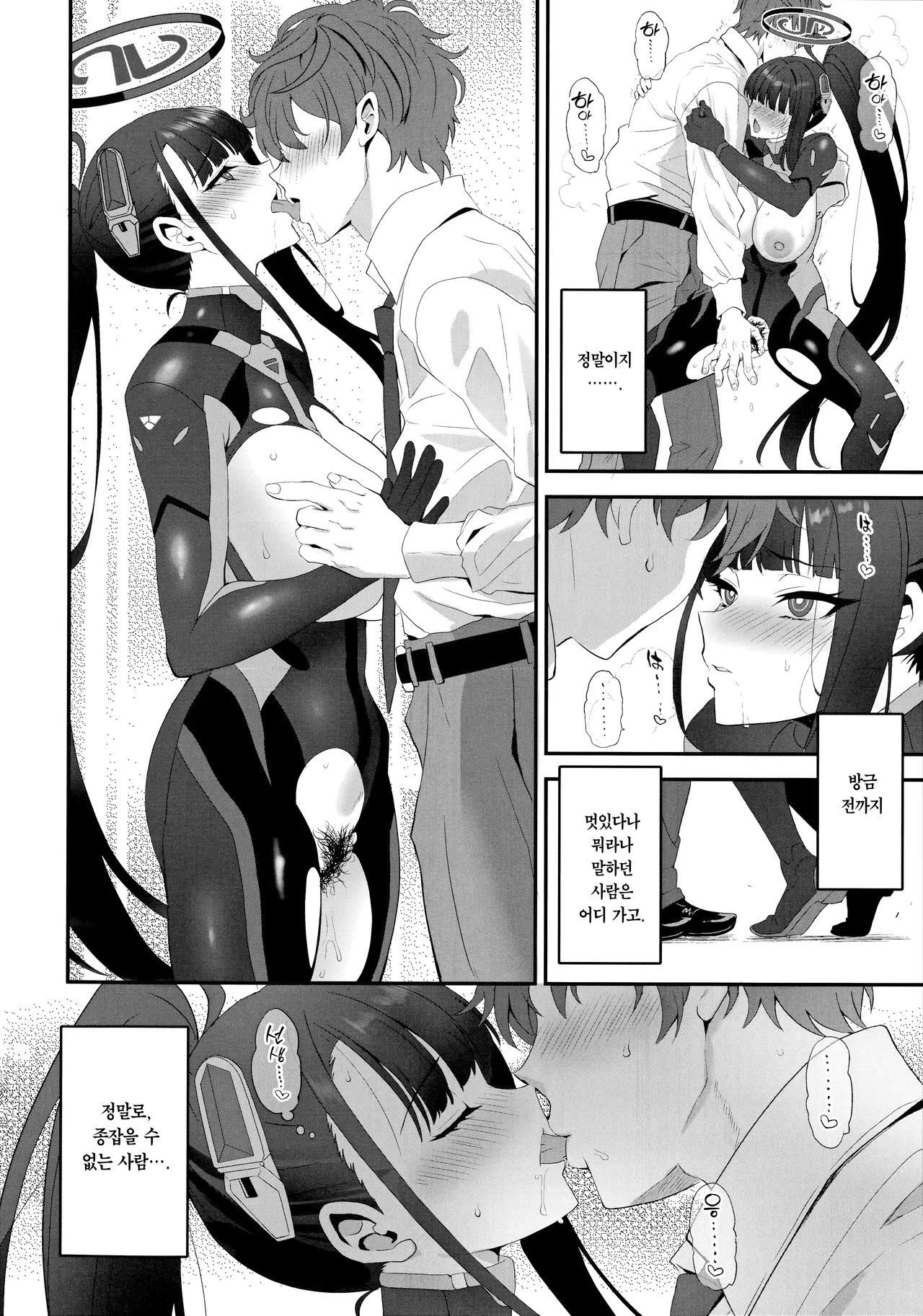 C107 INFINITY DRIVE Kyougoku Shin Vanilla Edge Blue Archive Korean Team Edge - Image 9