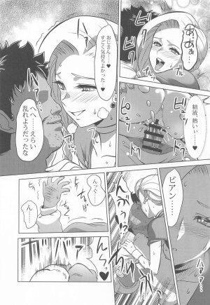 C107 Inja no Kuruwa Huracan Mura no Onna Bianca Dragon Quest V - Page 24