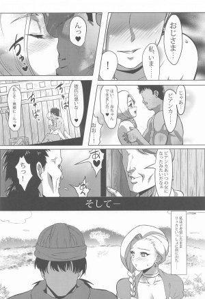 C107 Inja no Kuruwa Huracan Mura no Onna Bianca Dragon Quest V - Page 29