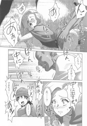 C107 Inja no Kuruwa Huracan Mura no Onna Bianca Dragon Quest V - Page 4