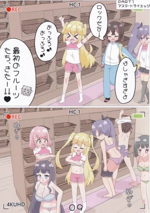 C107 Irrational Cat Napier GekiSatsu Mia-Chan no Nozokimi NyafuNyafu DaiSakusen O.N.G.E.K.I. - Page 10