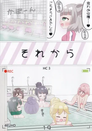 C107 Irrational Cat Napier GekiSatsu Mia-Chan no Nozokimi NyafuNyafu DaiSakusen O.N.G.E.K.I. - Page 20