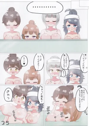 C107 Irrational Cat Napier GekiSatsu Mia-Chan no Nozokimi NyafuNyafu DaiSakusen O.N.G.E.K.I. - Page 36